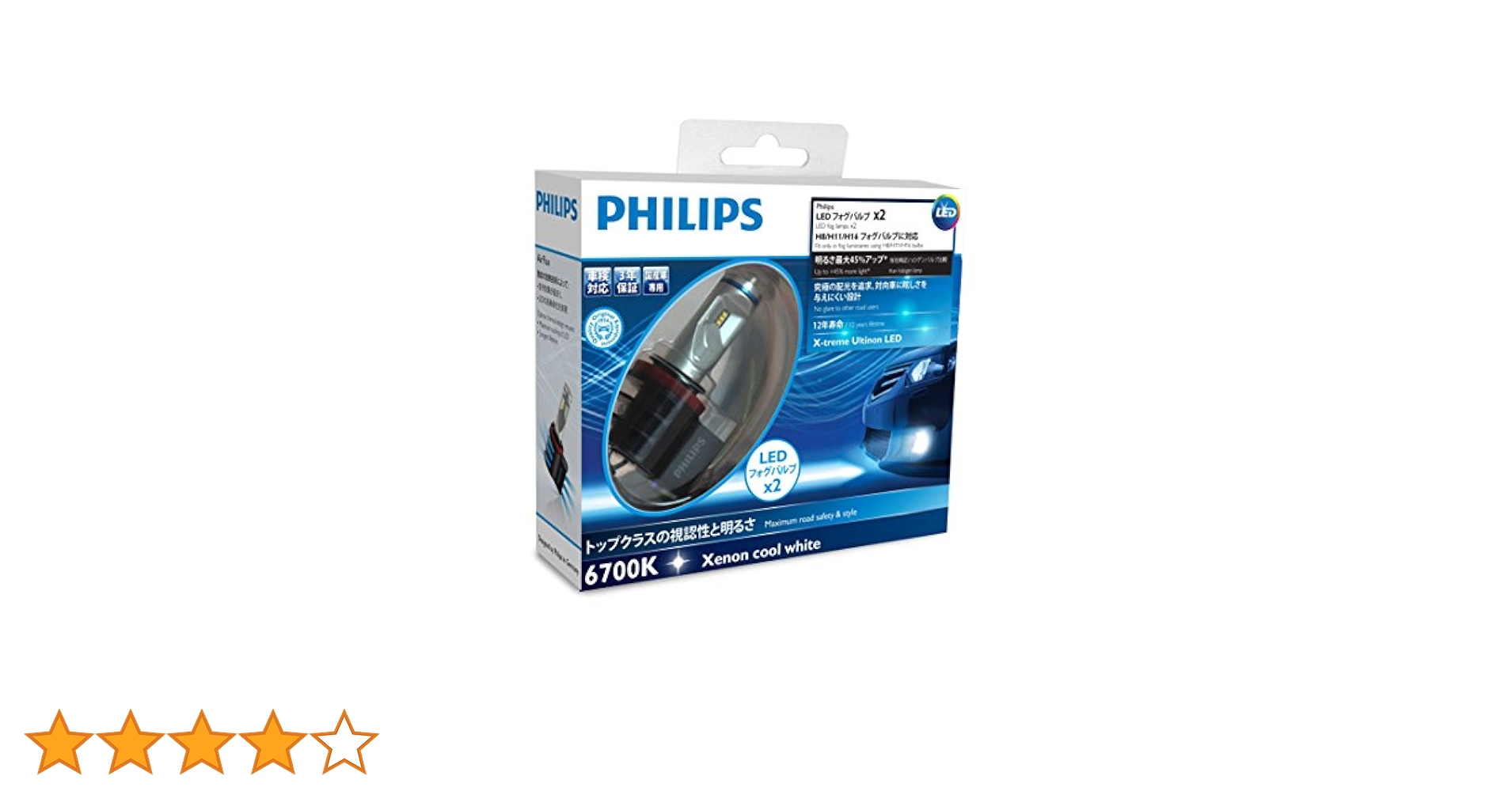 フィリップス　LED フォグランプ H8/H11/H16 Amazon.co.jp: Philips(フィリップス) 自動車用バルブ&ライト
